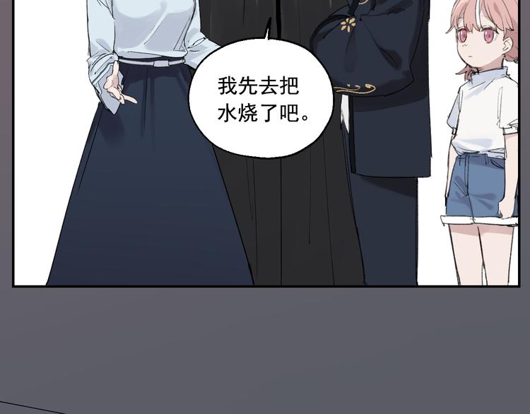 第3话 我是自杀者？80
