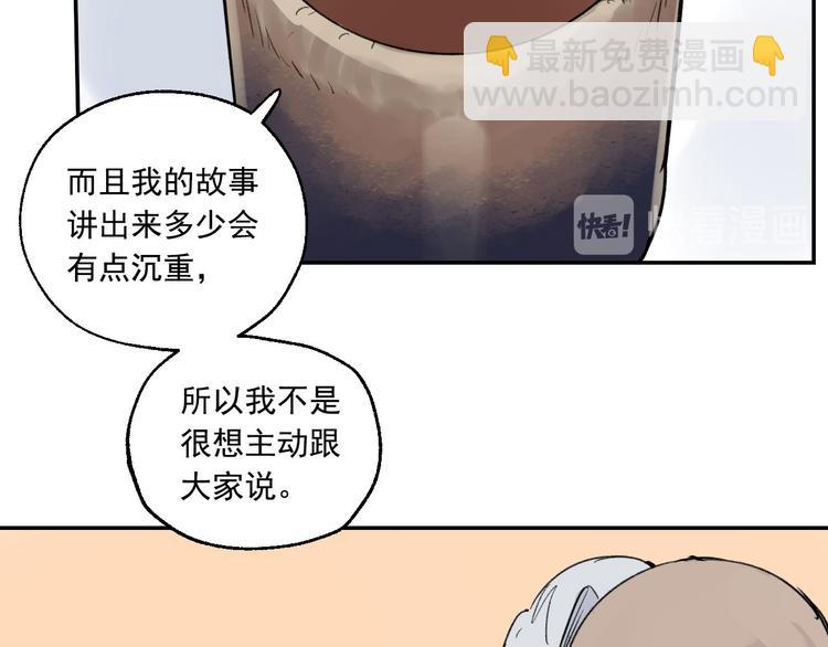 第23话 小酒的选择121