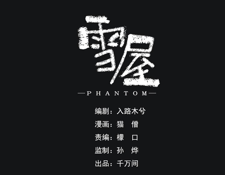 第11话 萤火虫的约定29