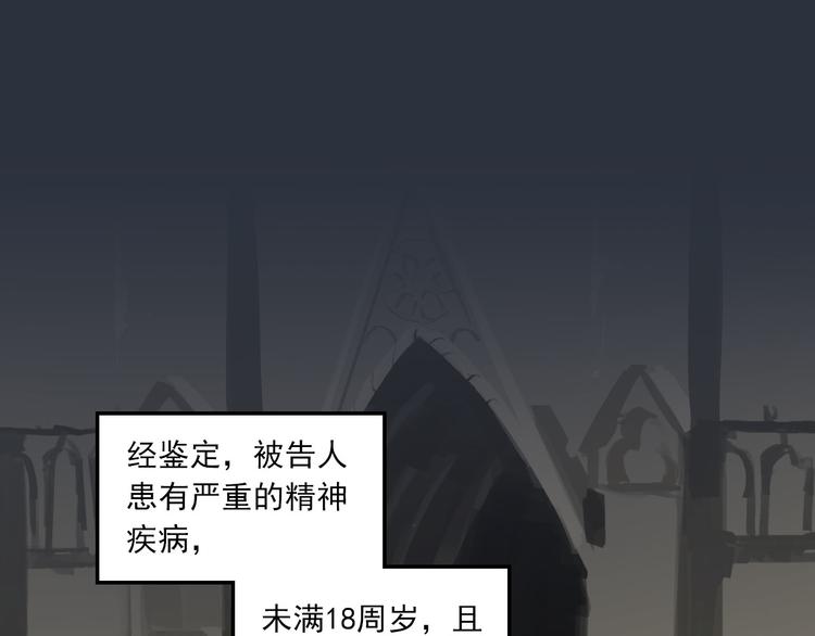 第25话 无罪释放？！30