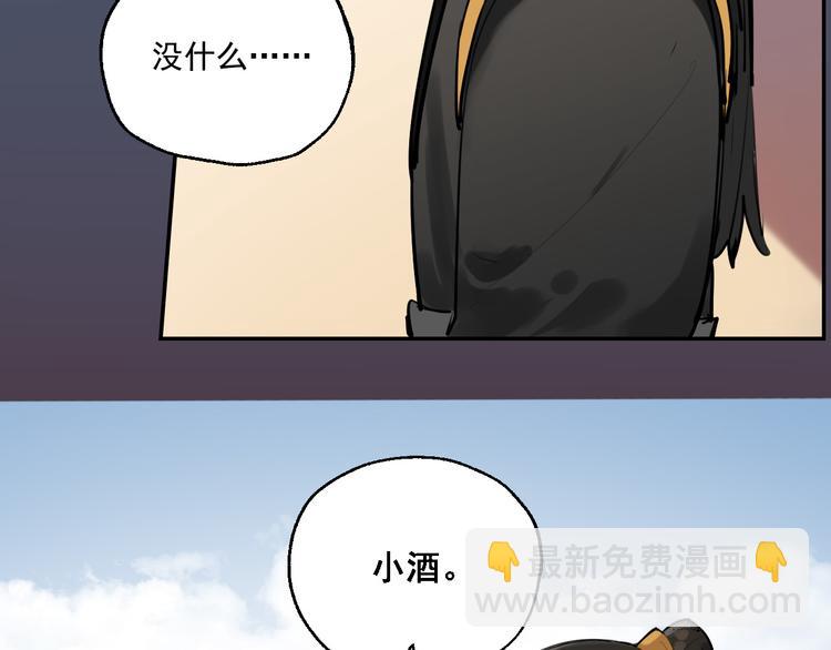 第10话 死在我的刀下4