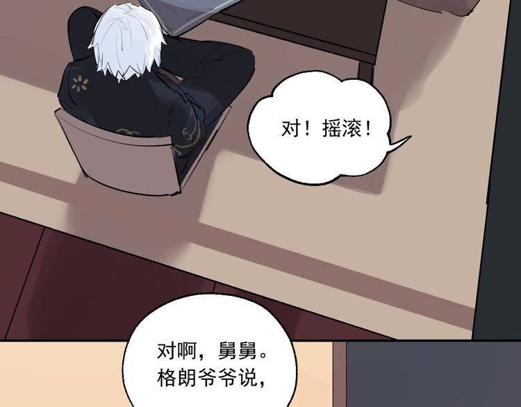 第21话 成立乐队6