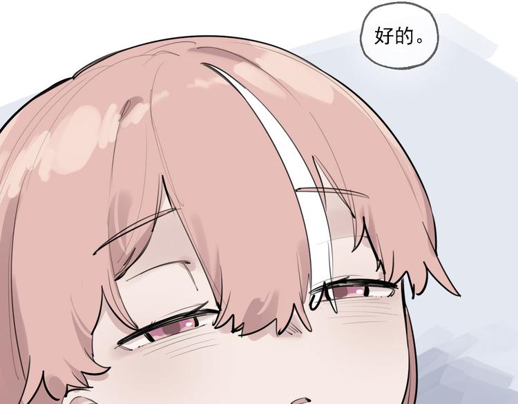 第29话 身世的真相？！42