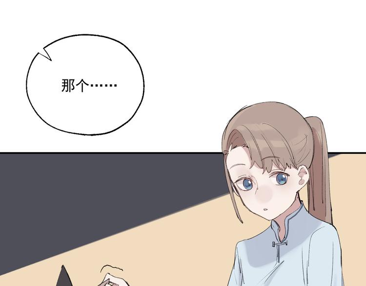 第3话 我是自杀者？102