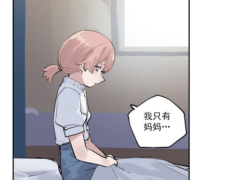 第29话 身世的真相？！52