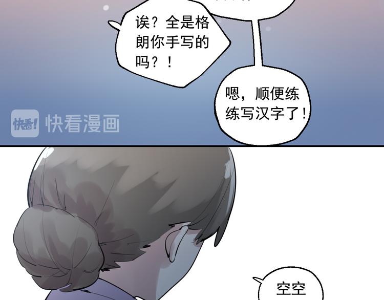 第15话 准备生日会97