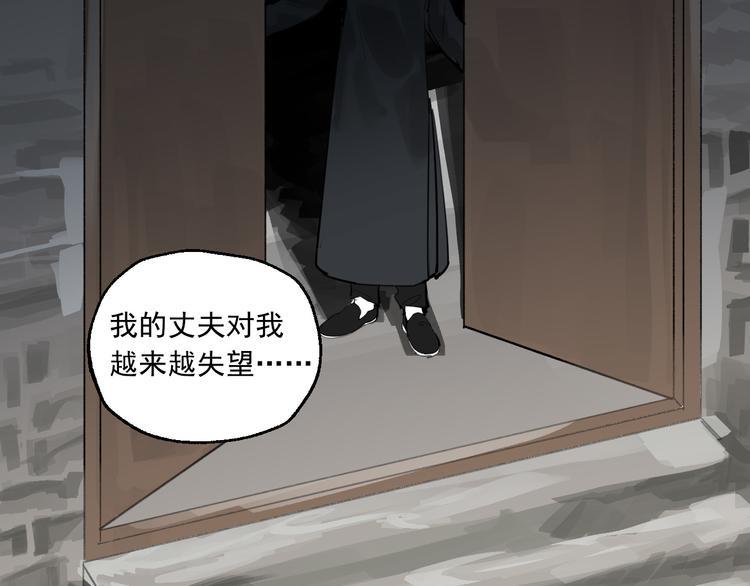 第14话 棘手的客人14