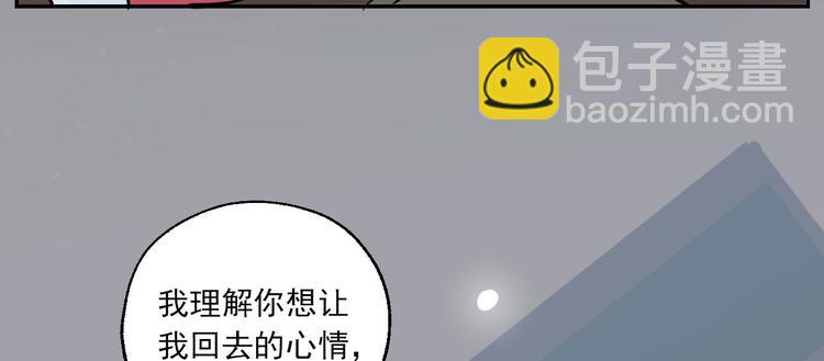第23话 小酒的选择11