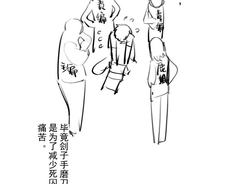 本周休刊9