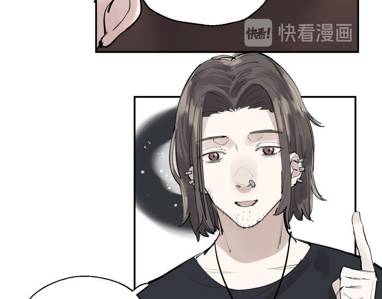第21话 成立乐队19