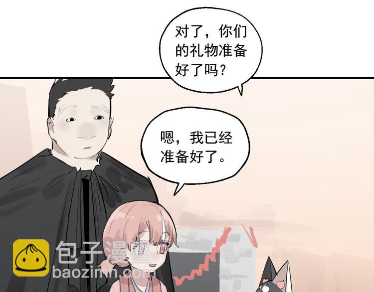 第15话 准备生日会59