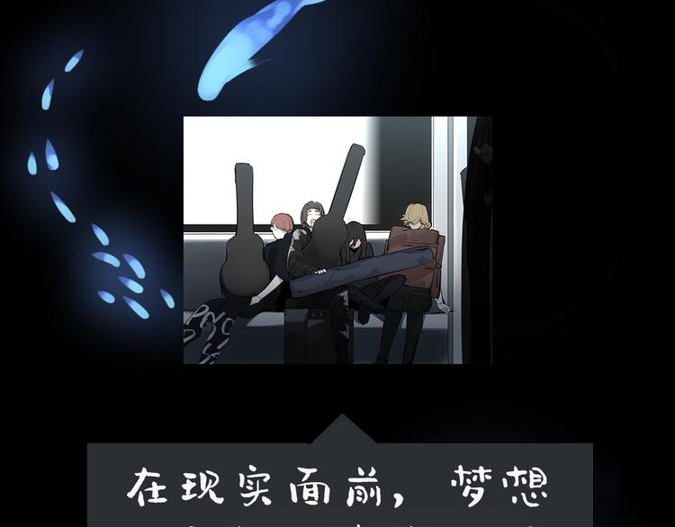 第18话 有梦而已147