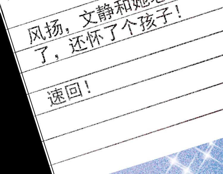 第18话 有梦而已86