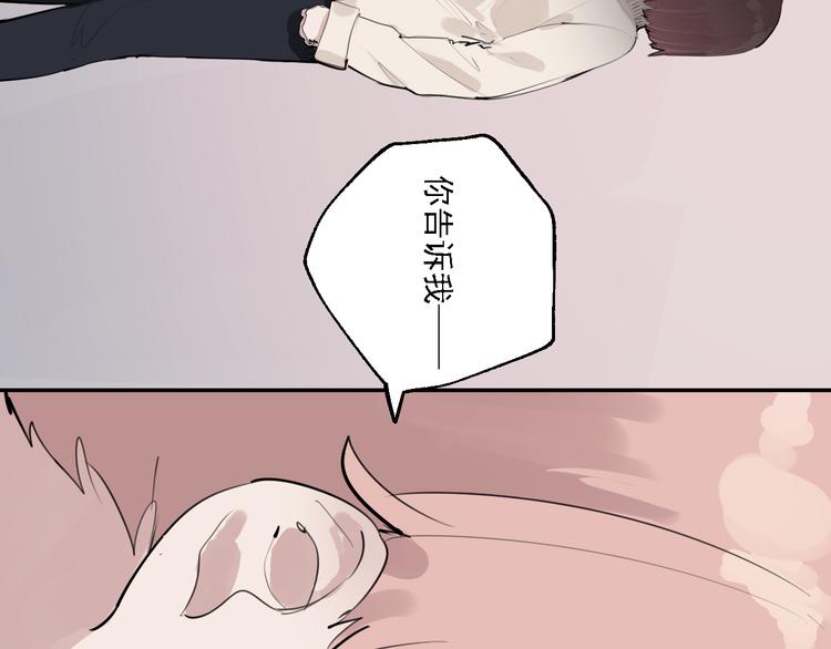 第30话 母女情深63