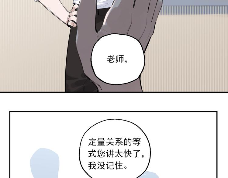 第26话 理智与疯狂17