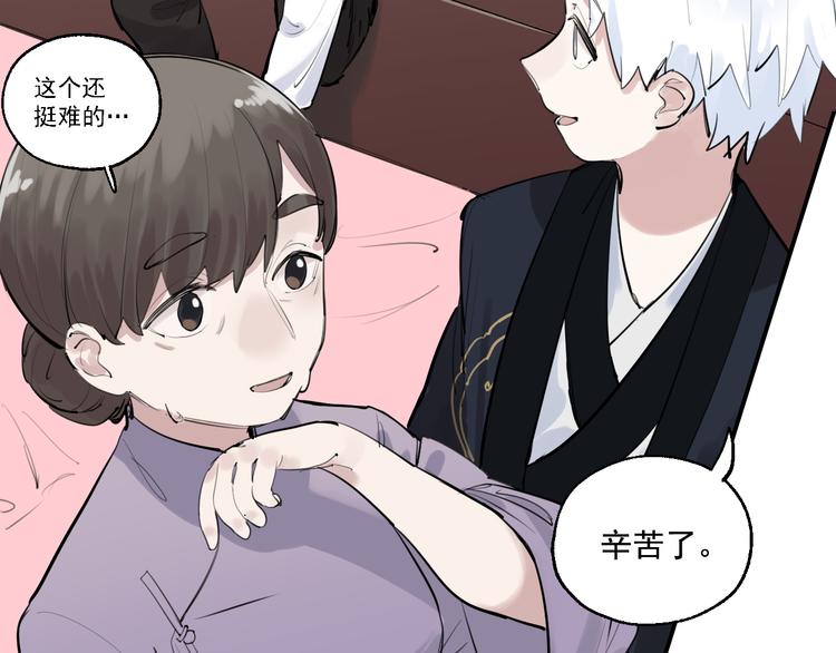 第15话 准备生日会50