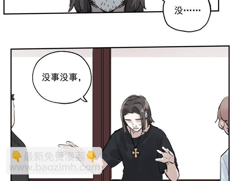 第21话 成立乐队29