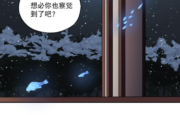 第3话 我是自杀者？23