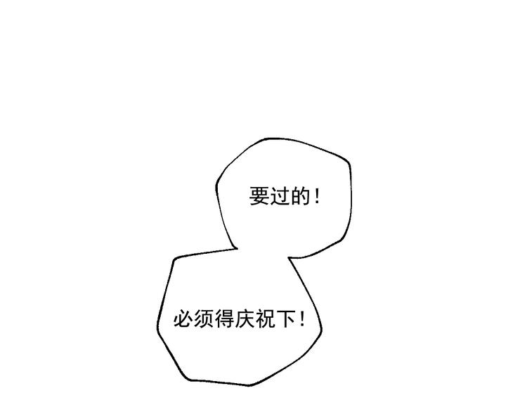 第15话 准备生日会16