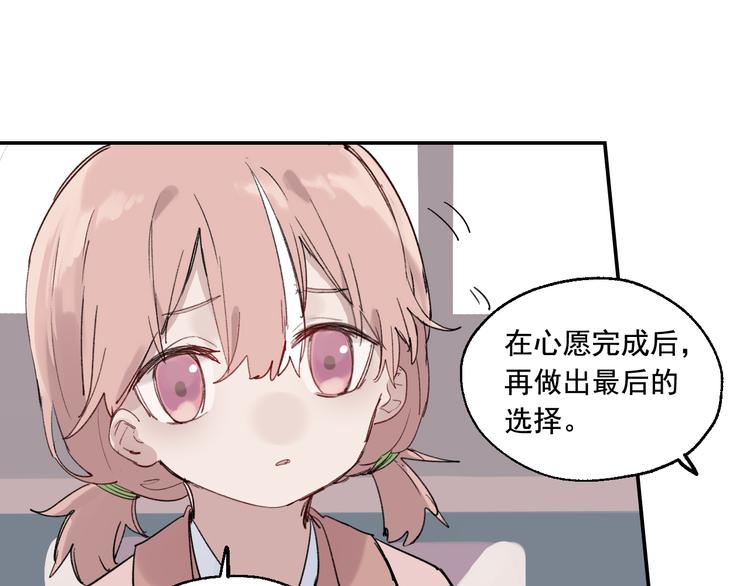 第4话 你认识我？43