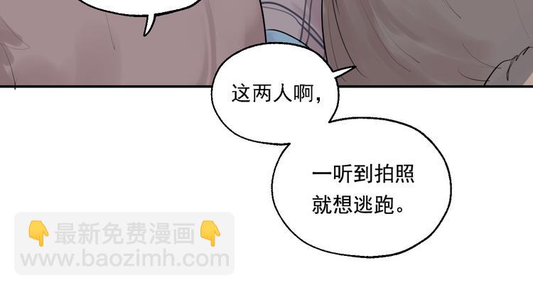 第6话 一起去郊游吧！46