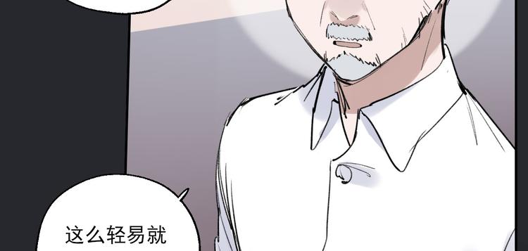 第23话 小酒的选择23