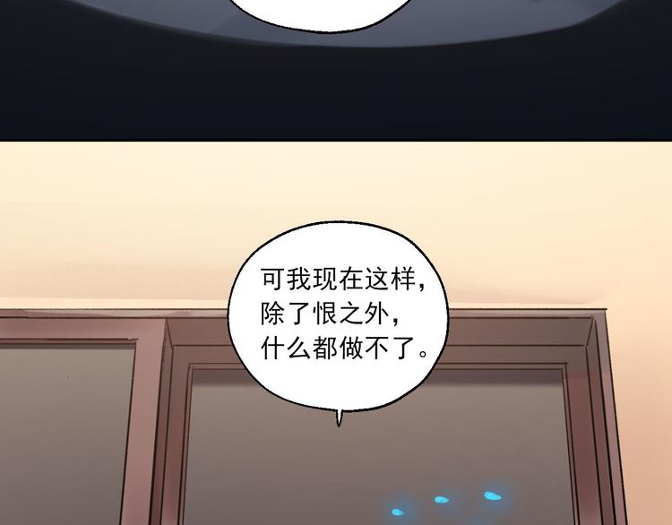 第23话 小酒的选择26
