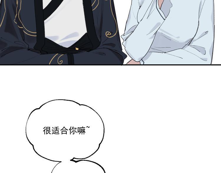 第4话 你认识我？3