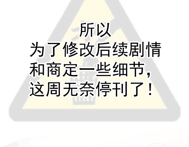 休刊9