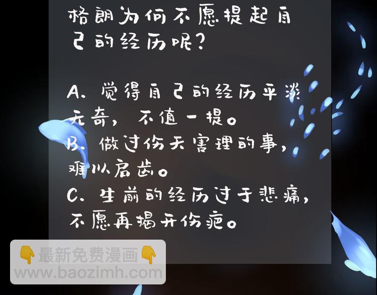 第23话 小酒的选择139