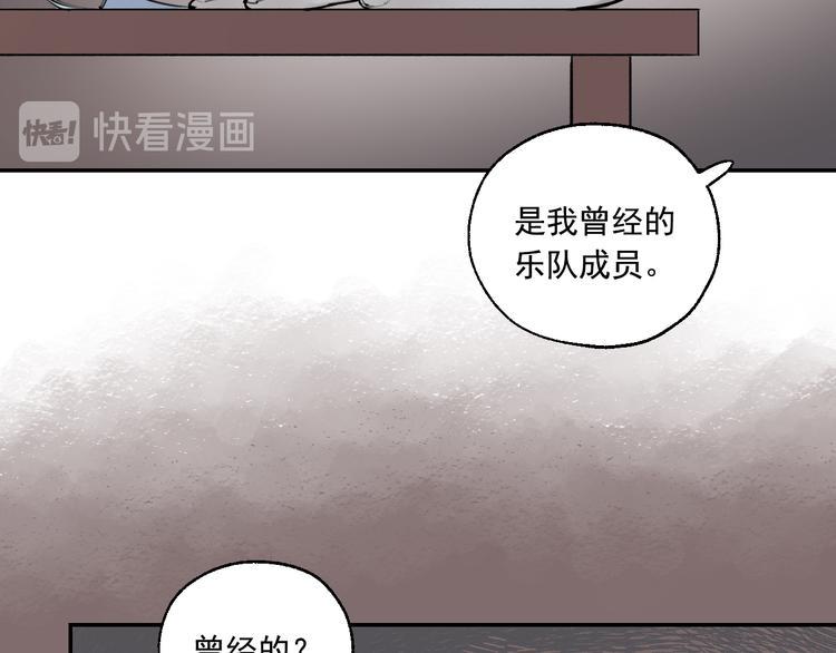 第21话 成立乐队90