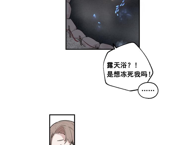 第4话 你认识我？28