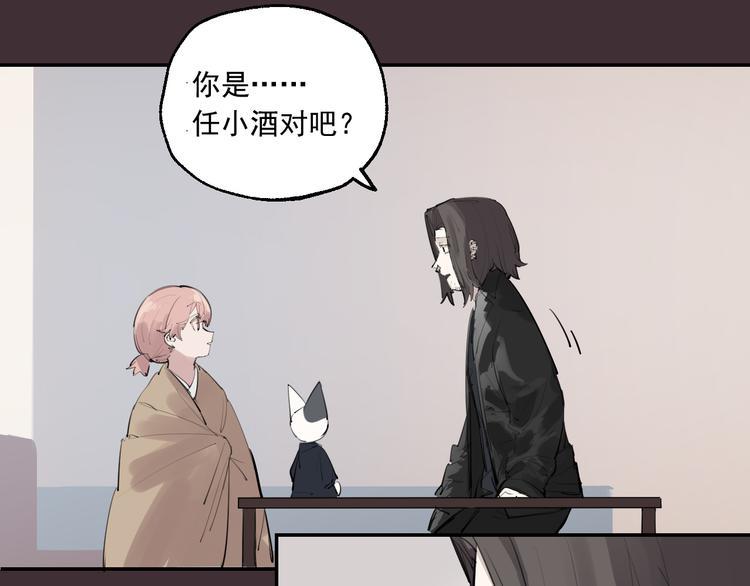 第19话  记忆的真相9