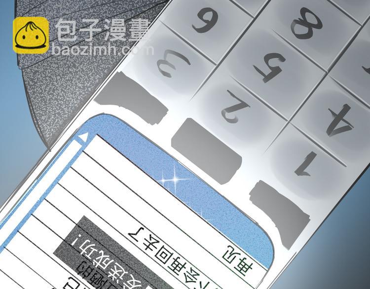 第18话 有梦而已98