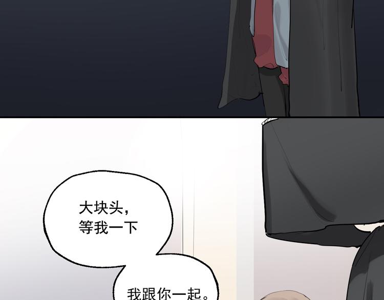 第5话 妈妈的影子5