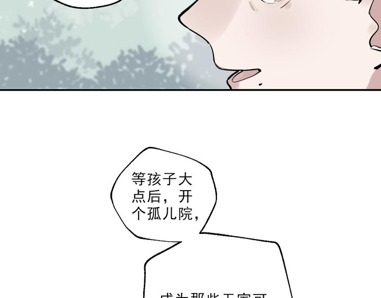 第16话 真正的愿望100