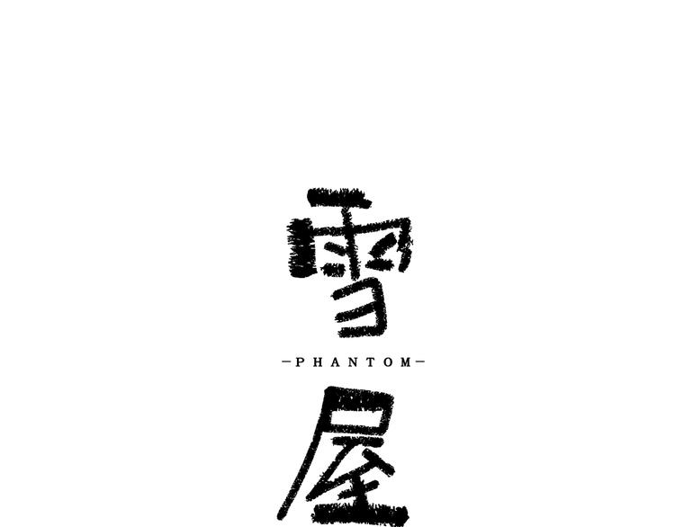 第15话 准备生日会14