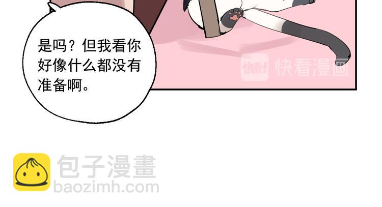 第15话 准备生日会62