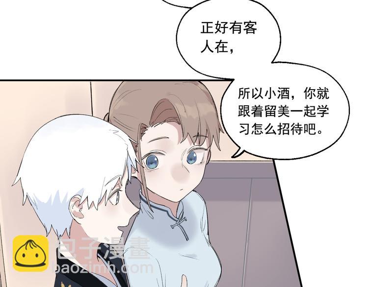 第4话 你认识我？12