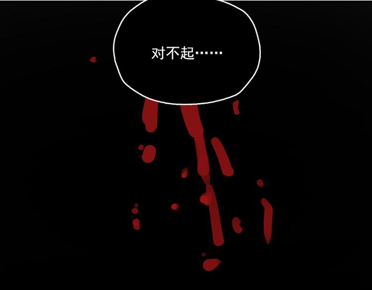 第11话 萤火虫的约定62