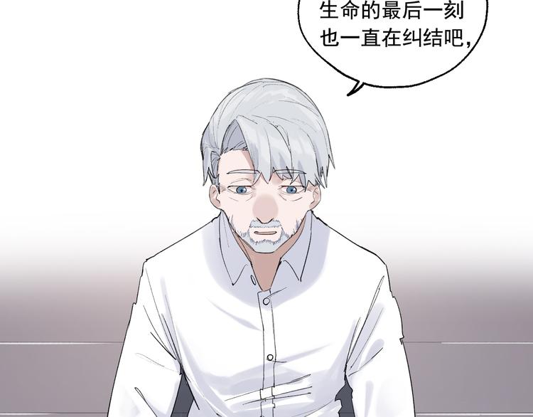 第4话 你认识我？39