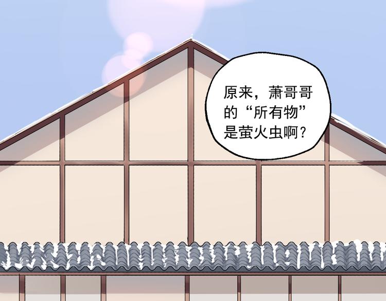 第12话 复仇的眼神2