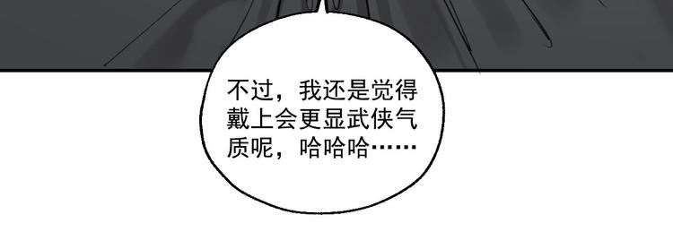 第2话 这是哪里？77