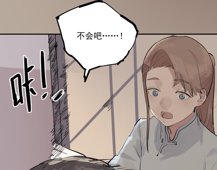 第17话 痛苦的回忆84