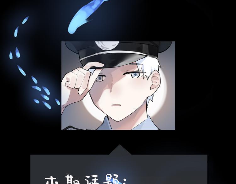 第29话 身世的真相？！128