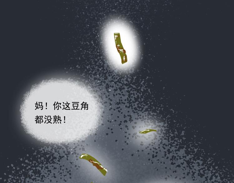 第6话 一起去郊游吧！63