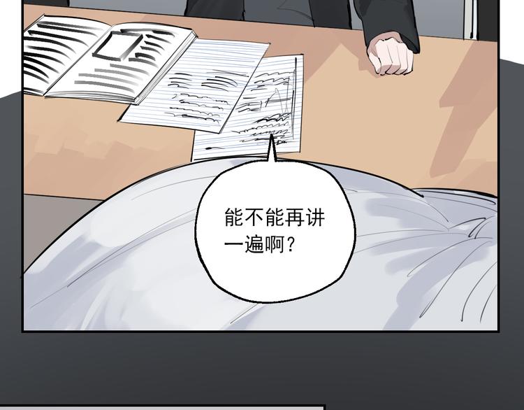 第26话 理智与疯狂19