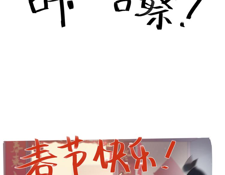 新年小剧场16
