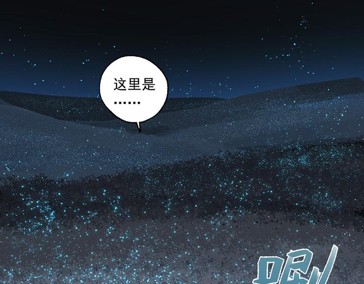 第11话 萤火虫的约定85