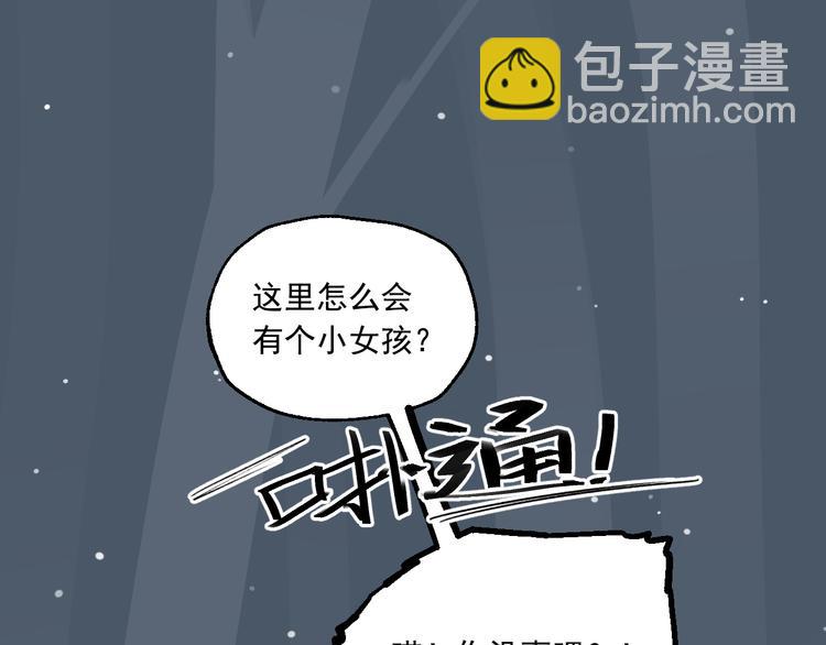 第13话 被唤醒的记忆35